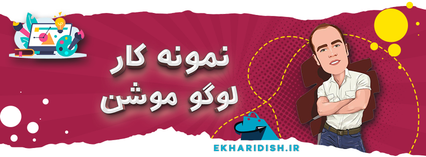 Ekharidish ir